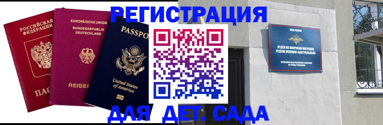 прописка поиск в Октябрьске