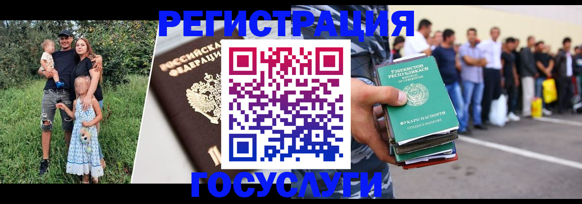 прописка гарантия в Октябрьске