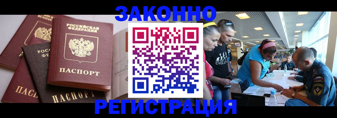 регистрация в Октябрьске